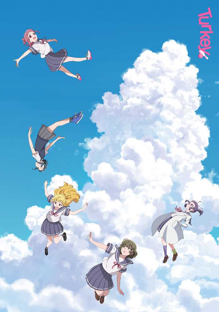 Тёрки! poster