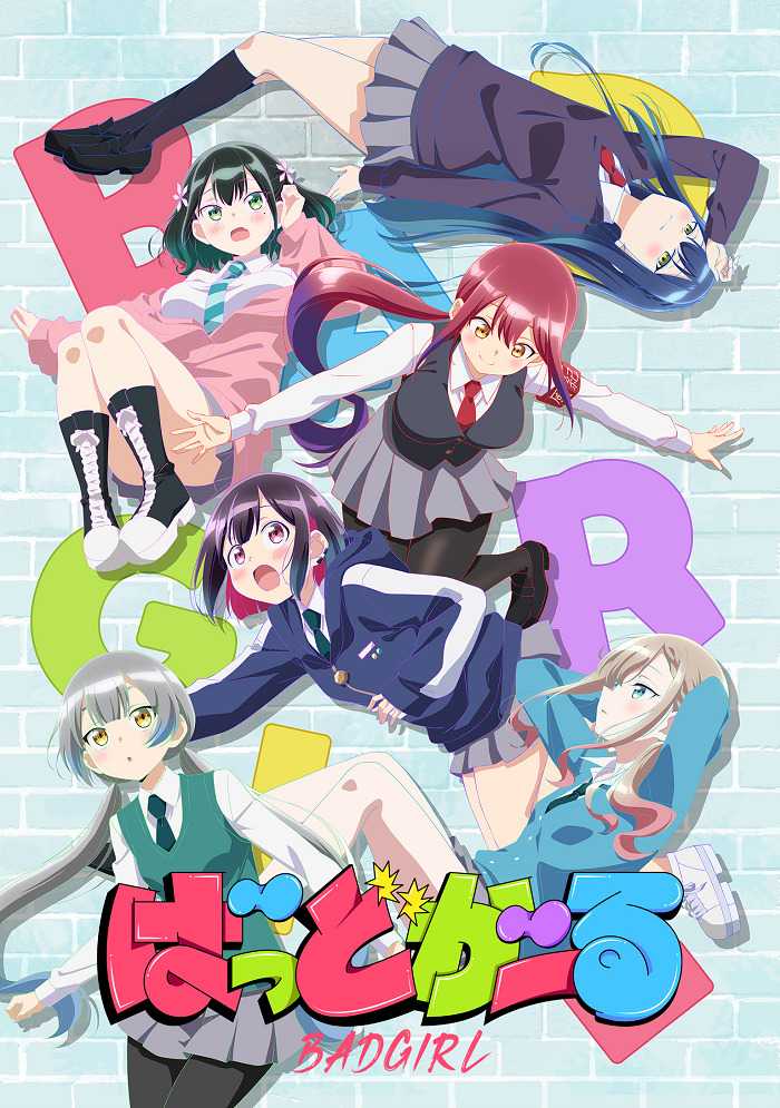 Плохая девочка poster
