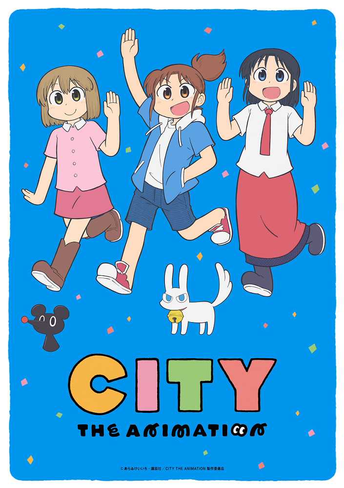 Город poster