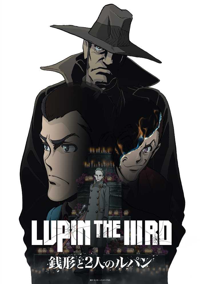 Люпен III: Дзэнигата и два Люпена poster