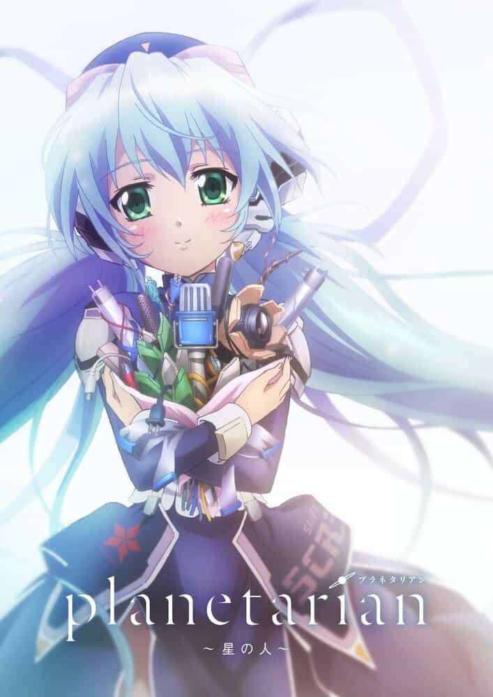 Планетарианка: Звёздный странник anime