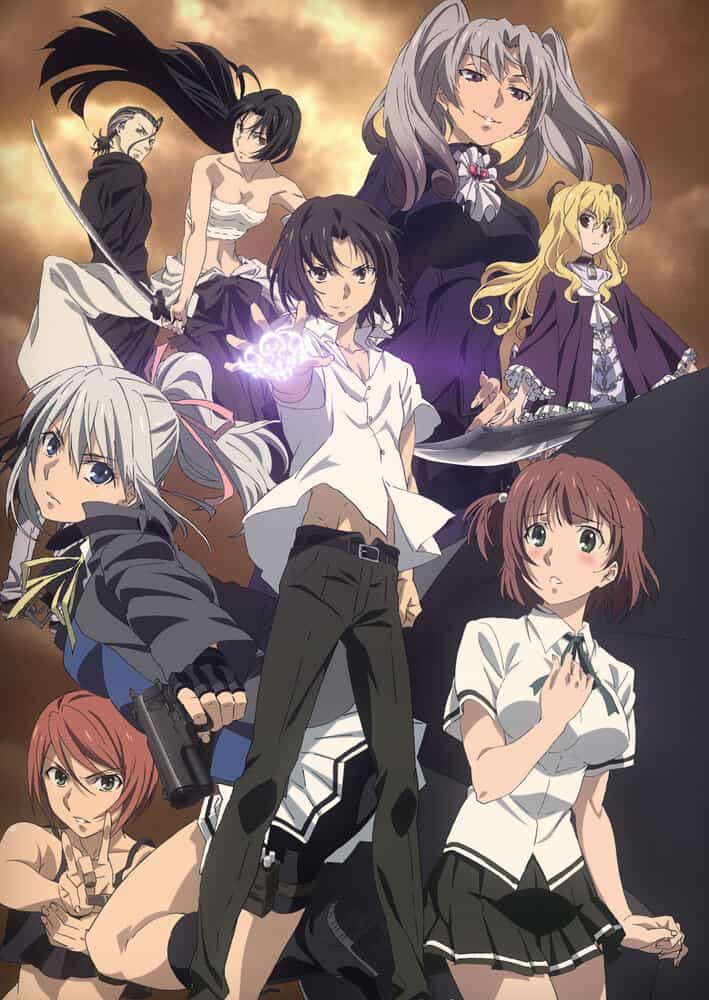 Запретная татуировка anime