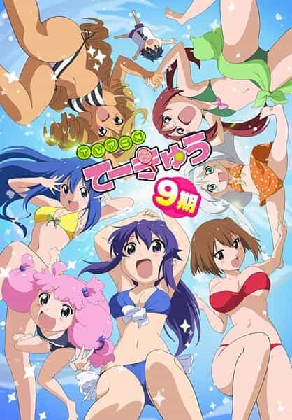 Теннис anime
