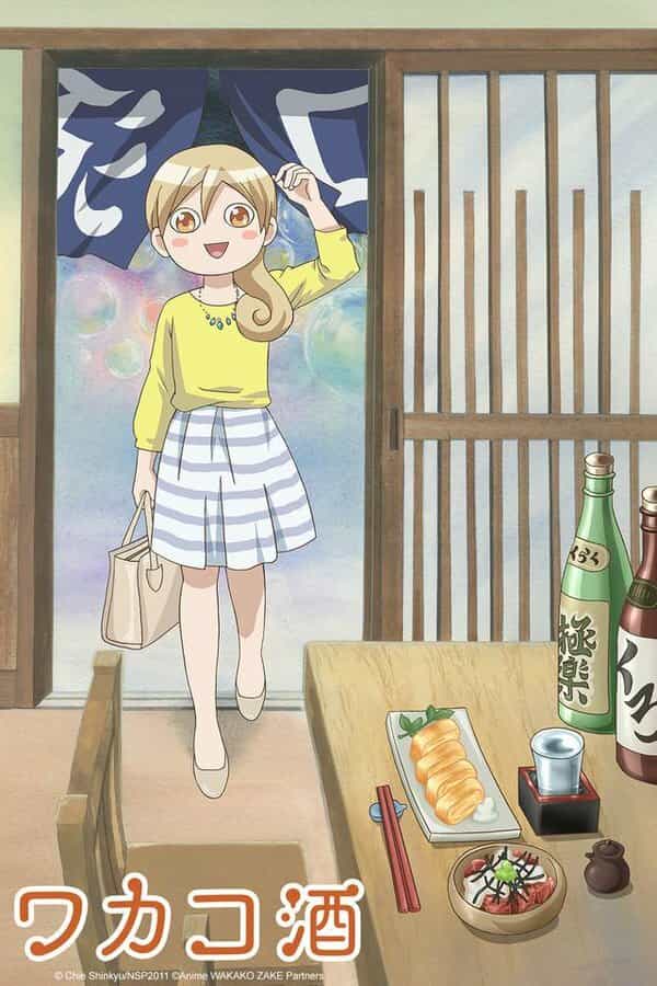 Сакэ Вакако anime