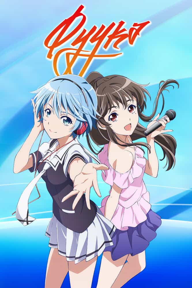 Фука anime