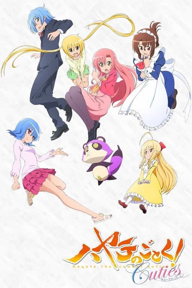 Боевой дворецкий Хаятэ! Милашки anime