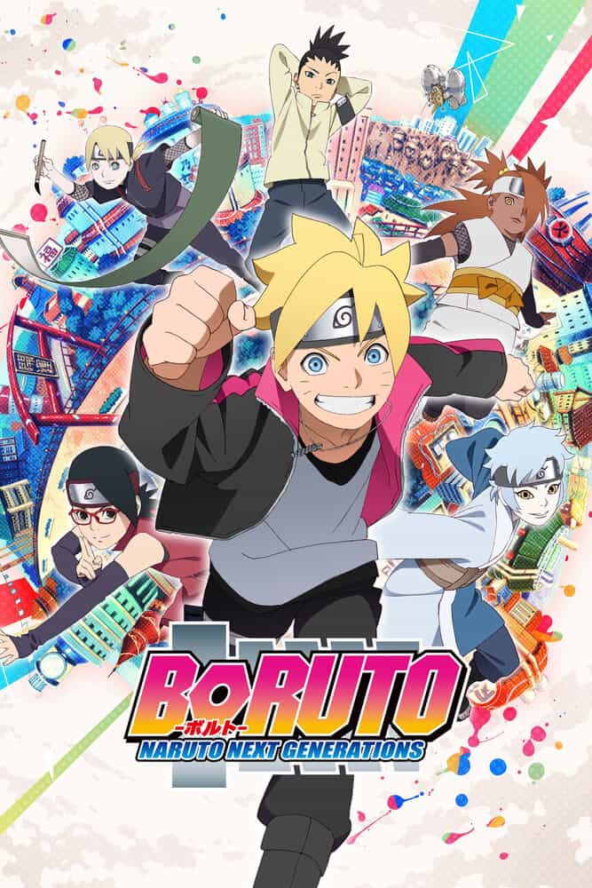 Боруто: Новое поколение Наруто anime