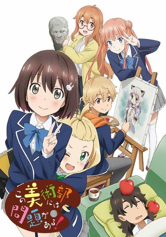 С этим клубом точно что-то не так! anime