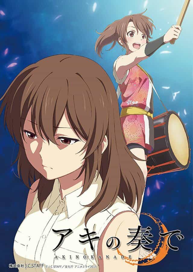 Музыка Аки anime