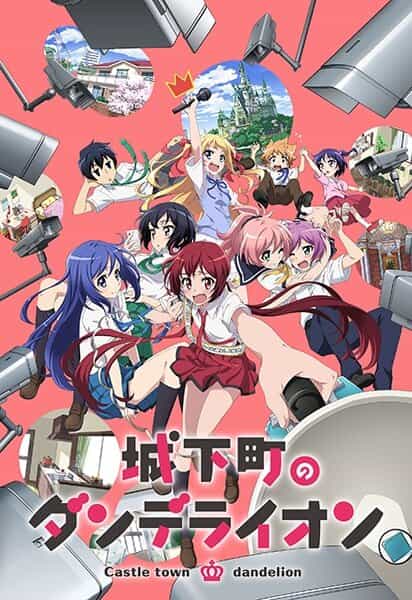 Город-замок Данделион anime