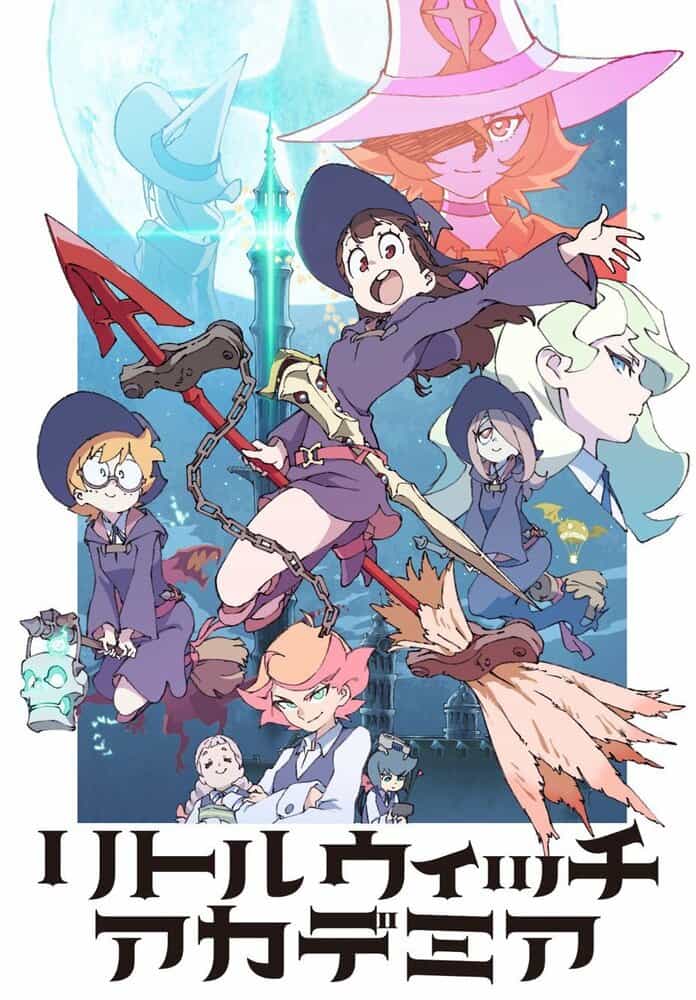 Академия ведьмочек anime