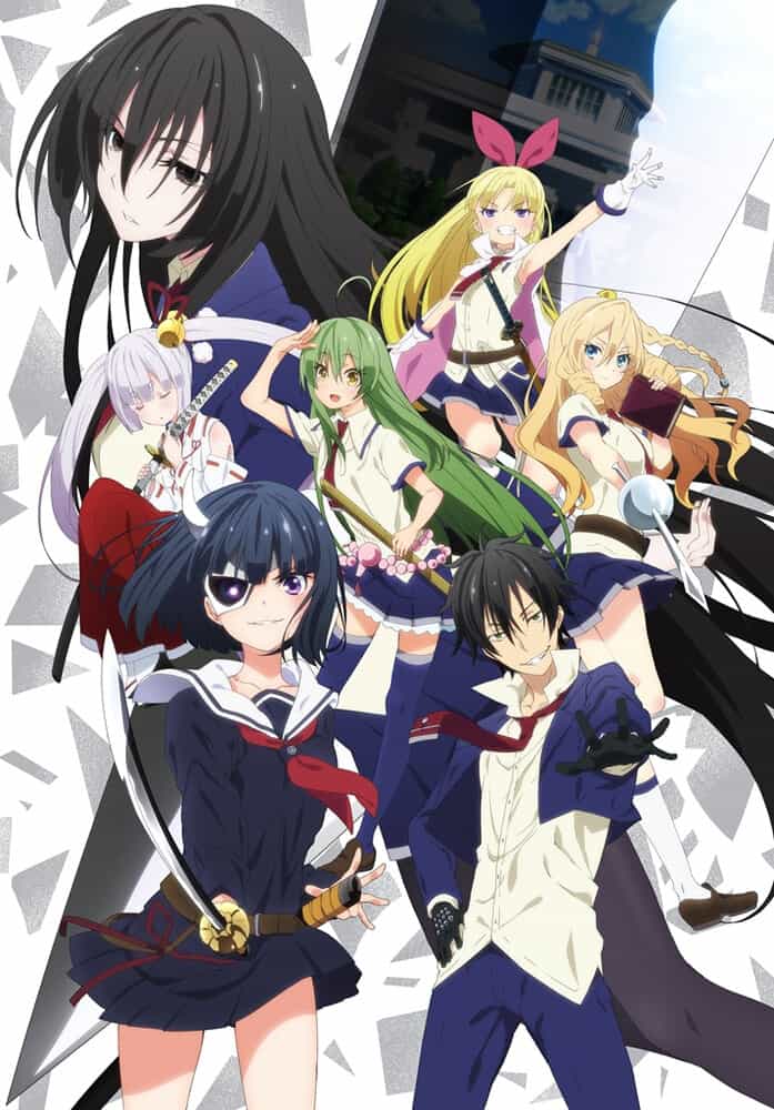 Тирания вооружённых девушек anime