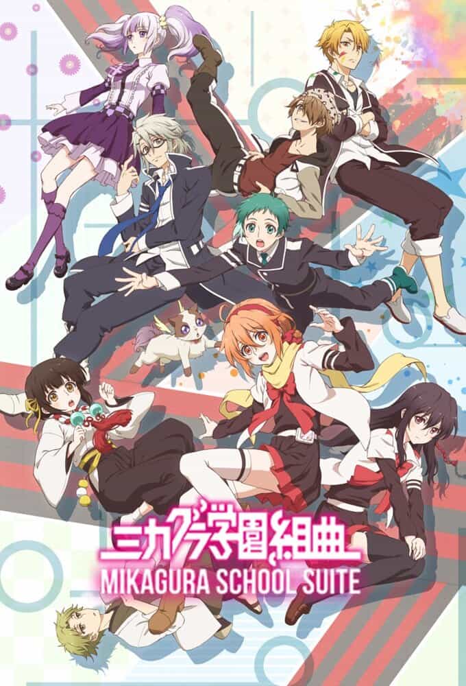 Сюита школы Микагура anime