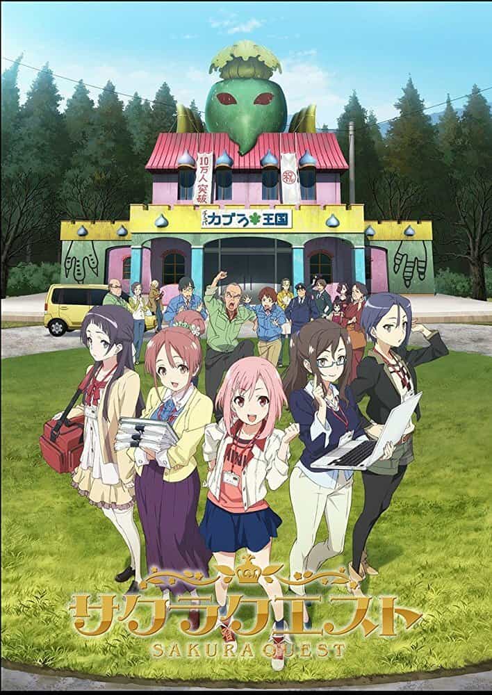 Квест Сакуры anime