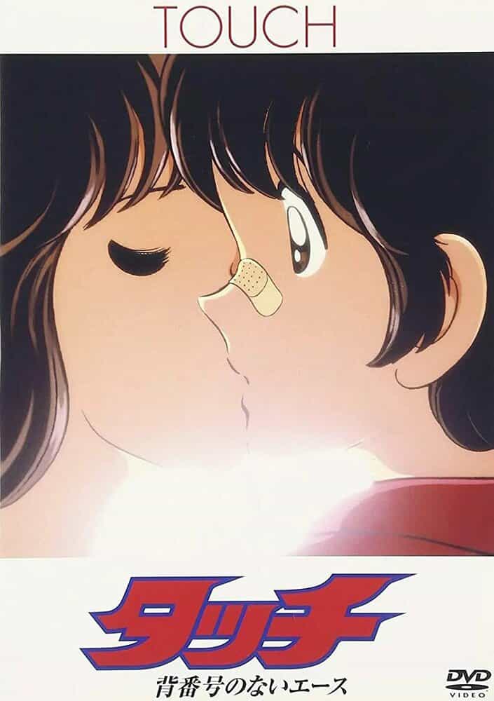 Касание: Без номера anime