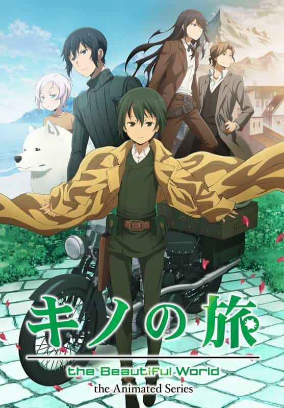 Путешествие Кино: Прекрасный мир anime