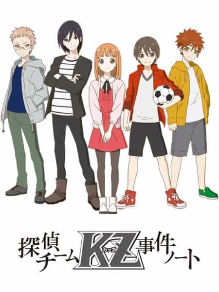 Тайные записки детективной команды «KZ» anime