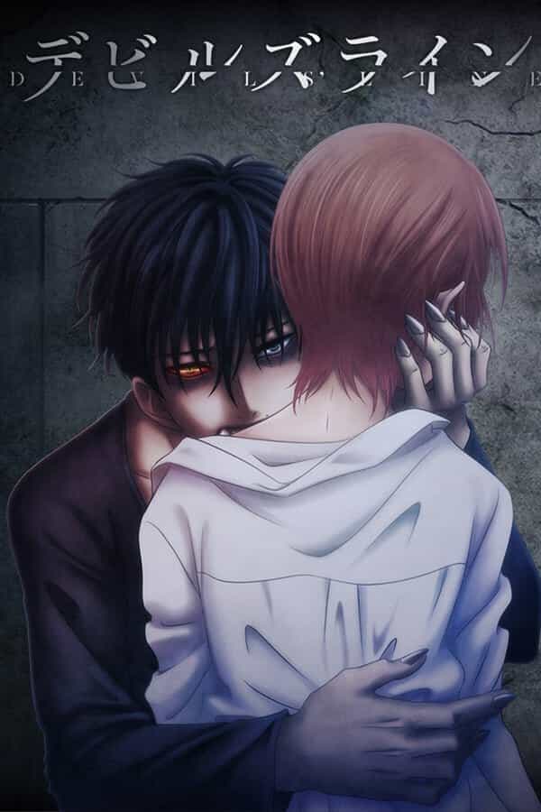 Линия Дьявола anime