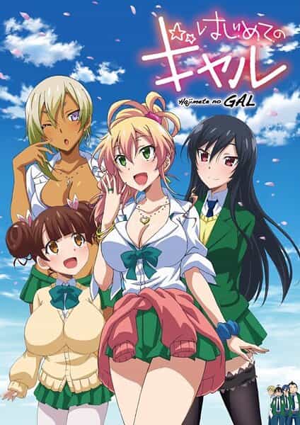 Моя первая гяру anime