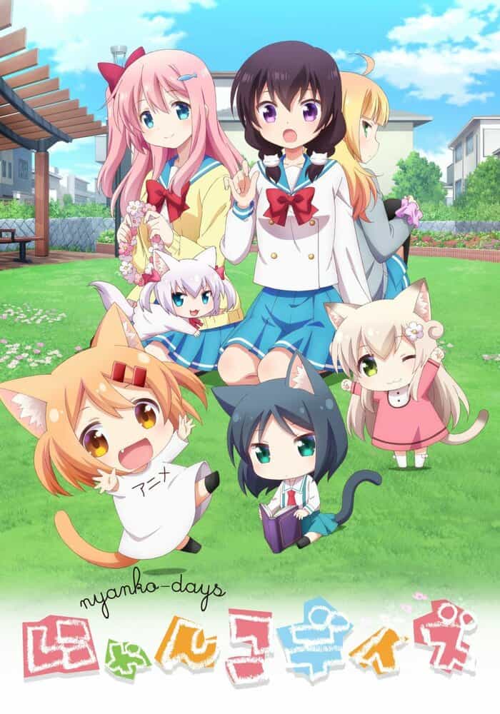 Кошачьи дни anime