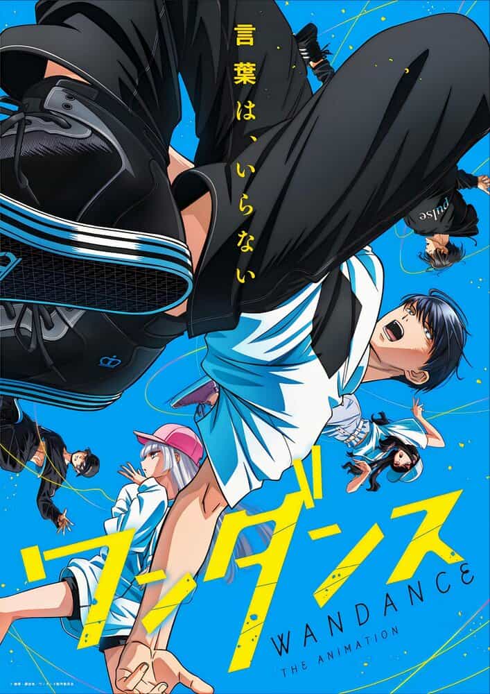 Один танец anime