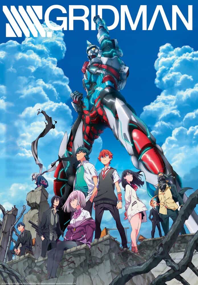 Гридмен anime