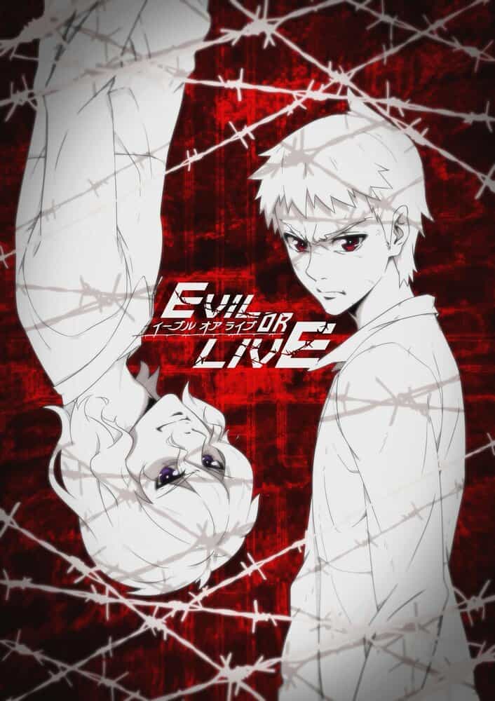 Зло или жизнь anime