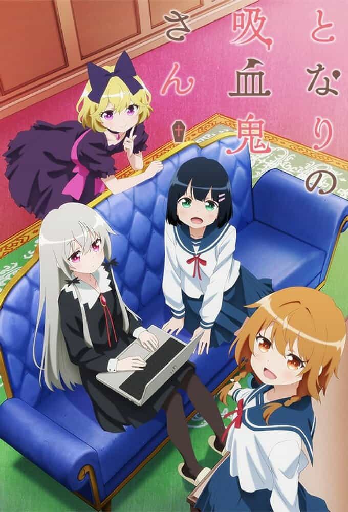 Госпожа Вампир по соседству anime