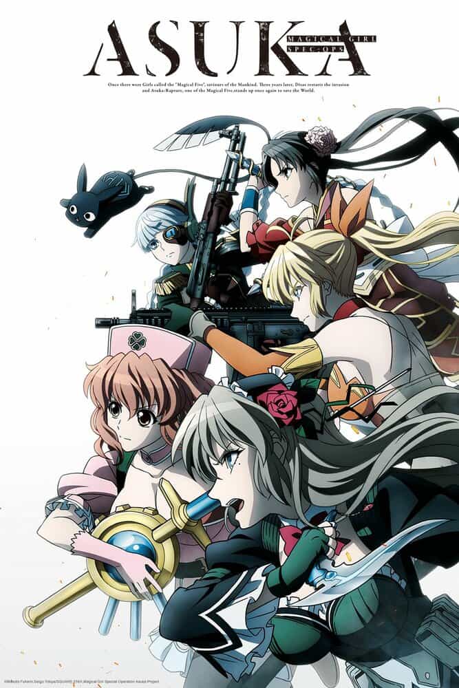 Девочки-волшебницы: Специальная операция anime