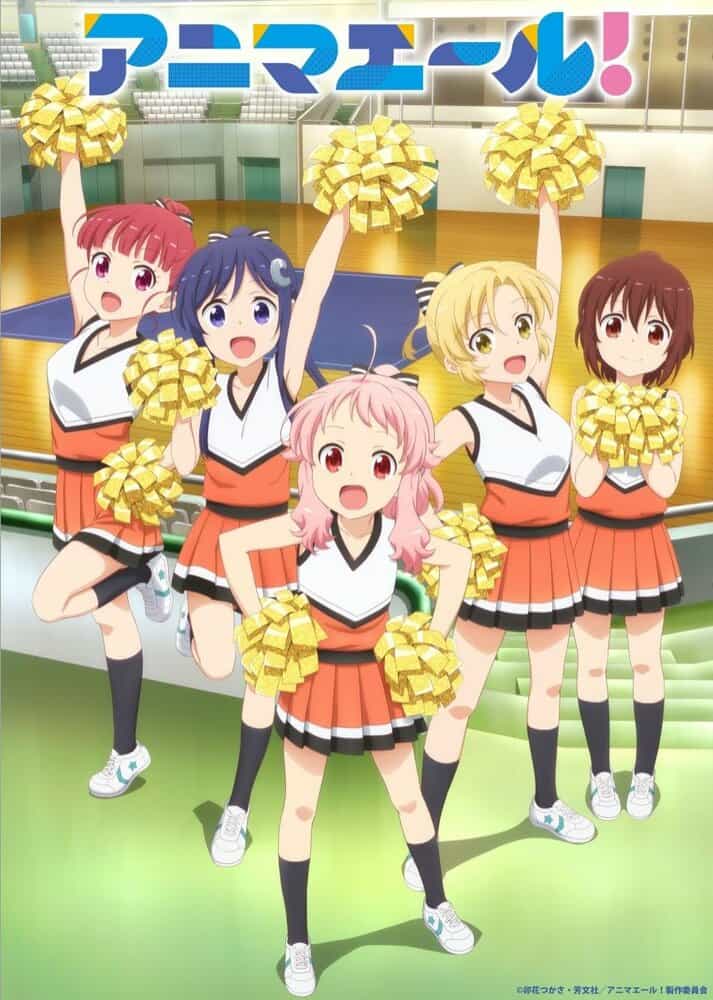 Девичьи кричалки! anime