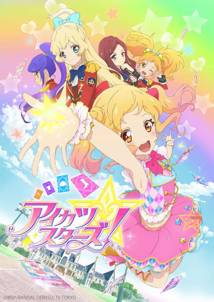 Звёзды Айкацу! anime