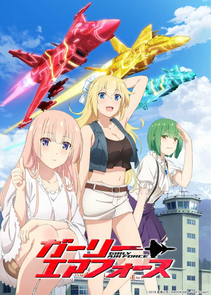 Девичьи воздушные силы anime