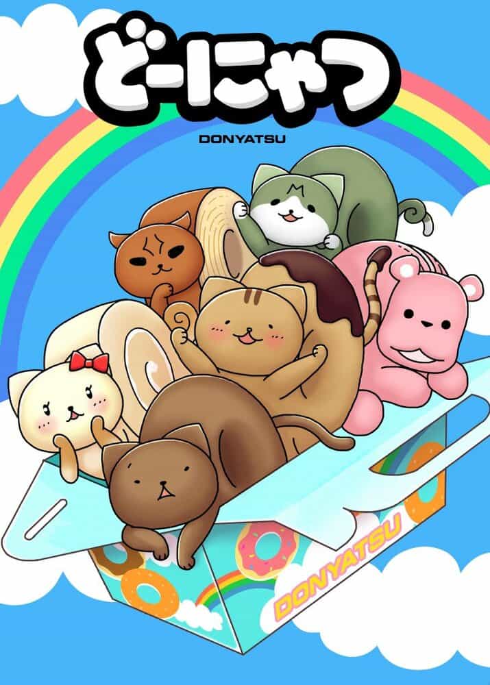 Котопончик anime