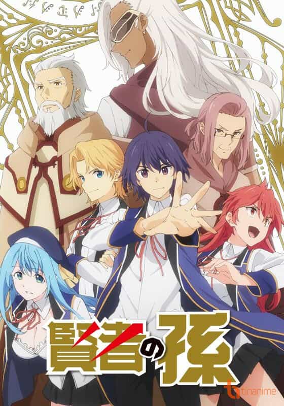 Внук мудреца anime