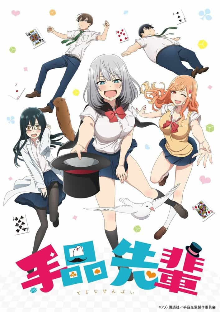 Фокусница-старшеклассница anime