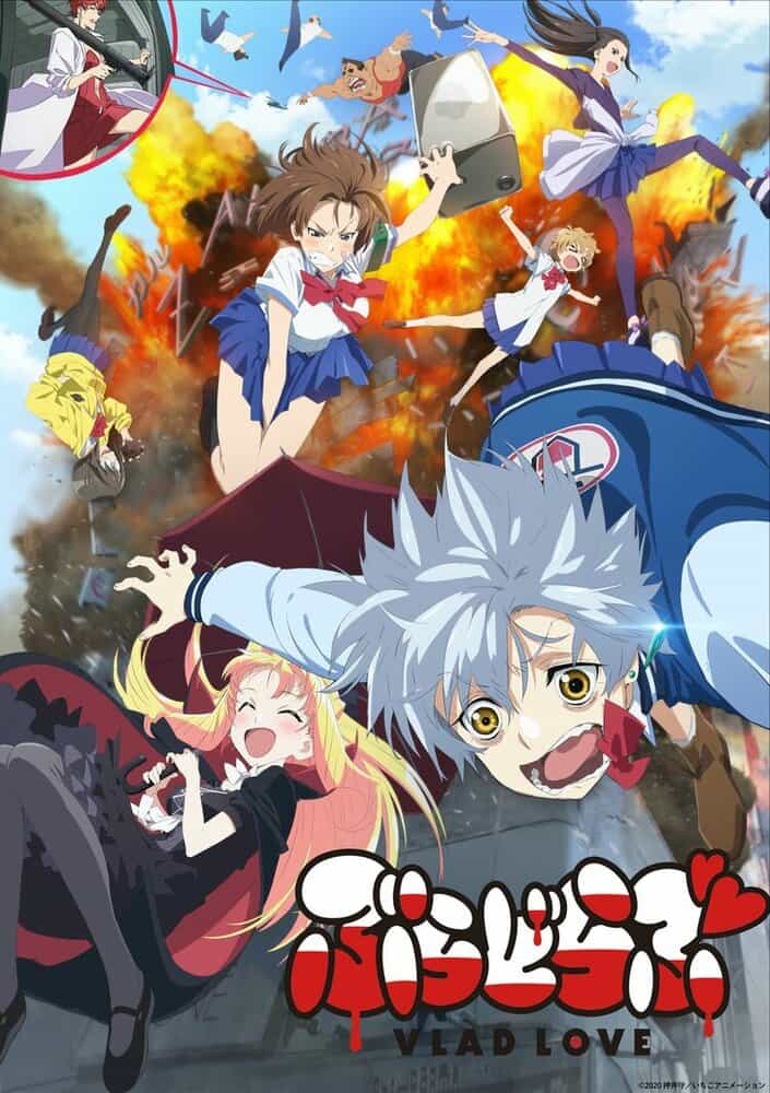 Любовь Влада anime