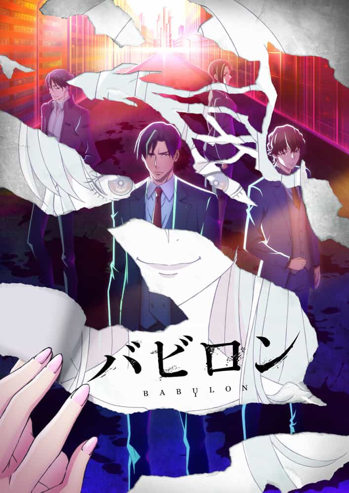 Вавилон anime