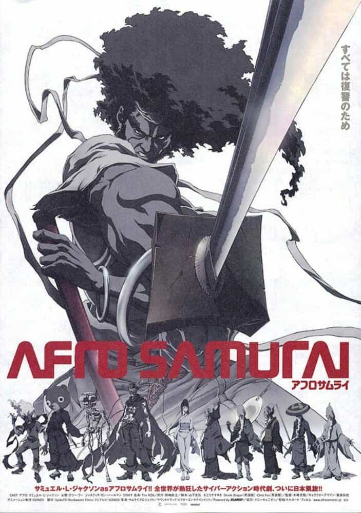 Афросамурай anime