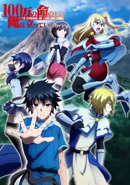 Я стою на миллионах трупов anime