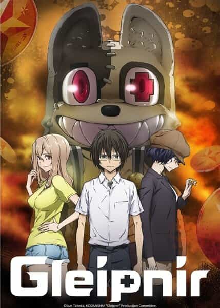 Глейпнир anime
