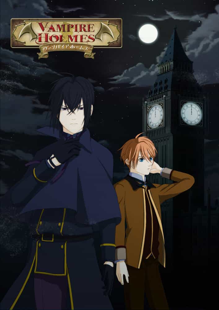 Вампир Холмс anime