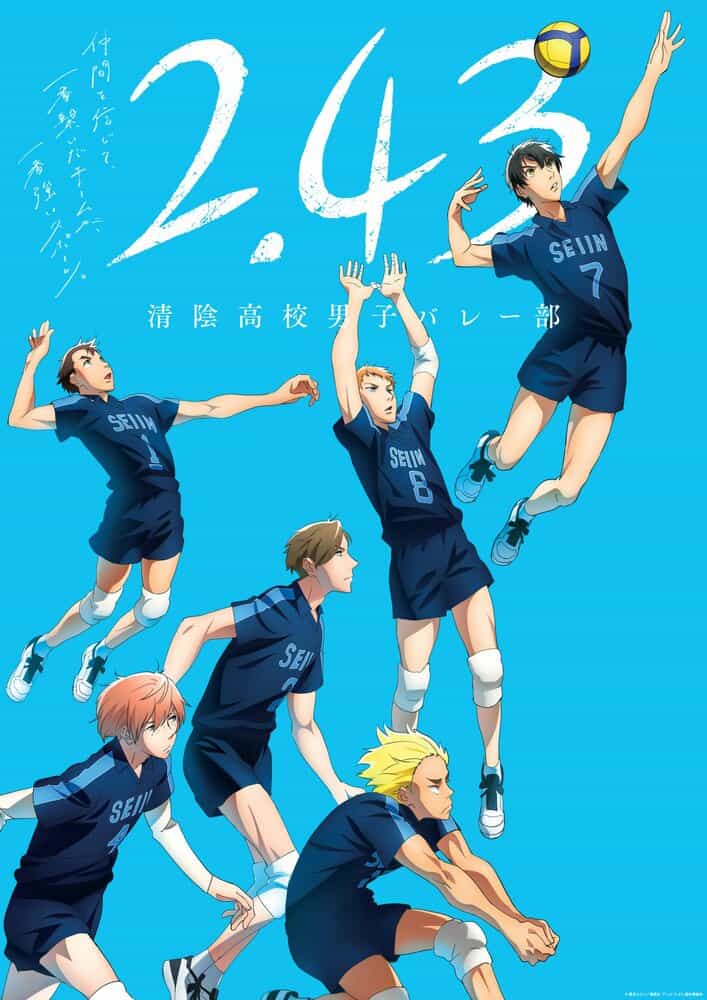Волейбольный клуб старшей школы Сэйин anime