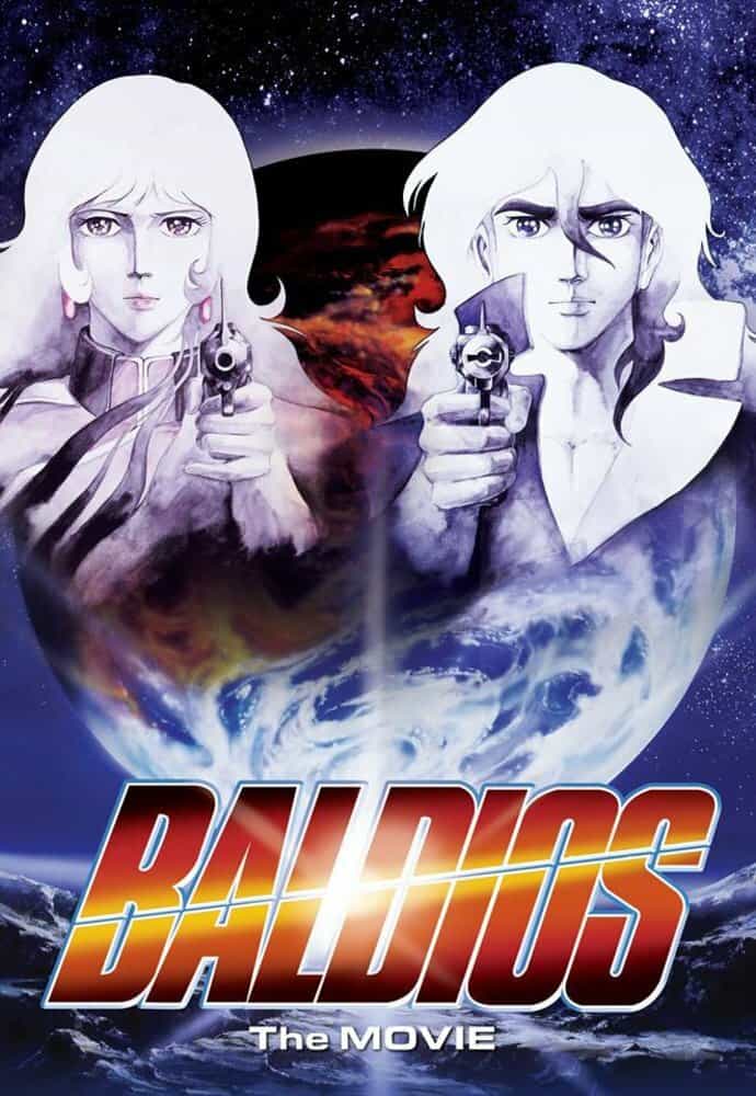 Космический воин Балдиос anime