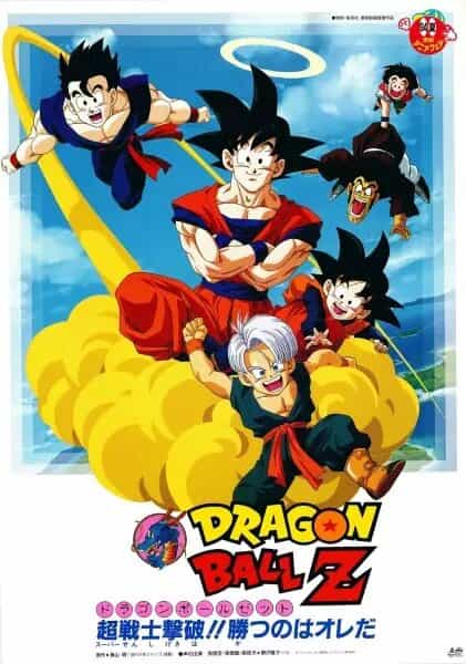 Драконий жемчуг Зет anime