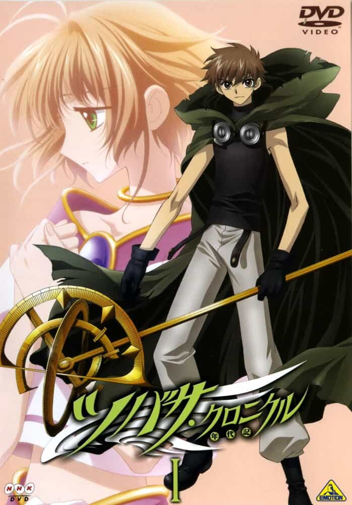 Хроника крыльев 2 anime