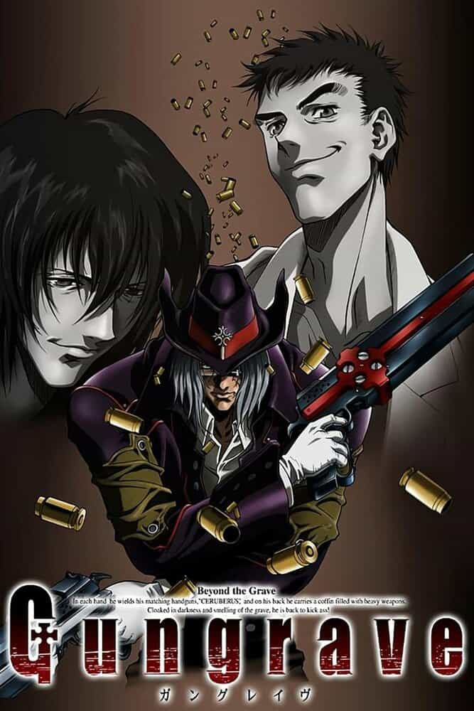 Гангрейв: Убийца с того света anime