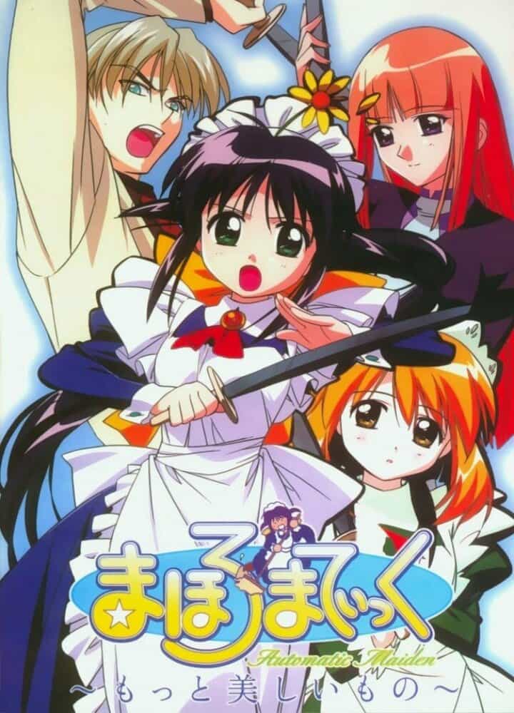 Махороматик: Ещё больше прекрасного! anime