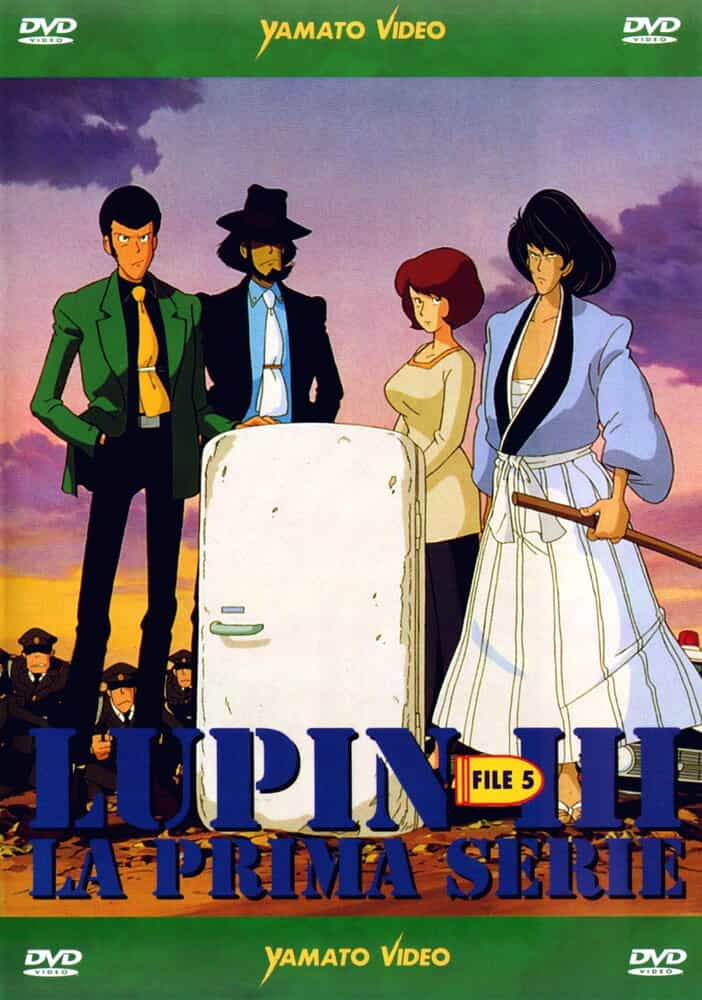 Люпен III: Украденный Люпен anime