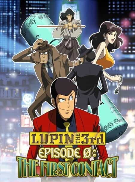 Люпен III: Эпизод 0 — Первый контакт anime