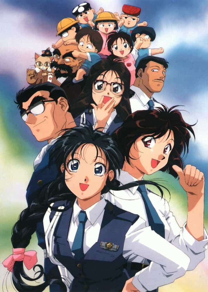 Вы арестованы! anime